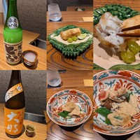 好日 - 