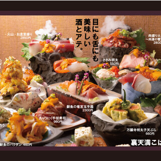 裏天満 こばち屋_1