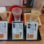 日本酒と泡とおでん スタンド酒場てんてん - 