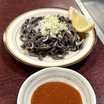 三男坊 - 