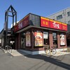 すき家 56号西予店