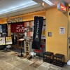 唐揚げ食堂 ごいち 2号店