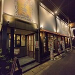 ライオンヌードルレストラン - 