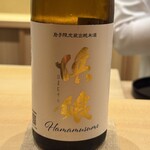 日本料理 新茶家 - 