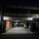 日本料理 新茶家 - 