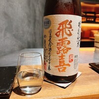 鮨 飛鳥 - 