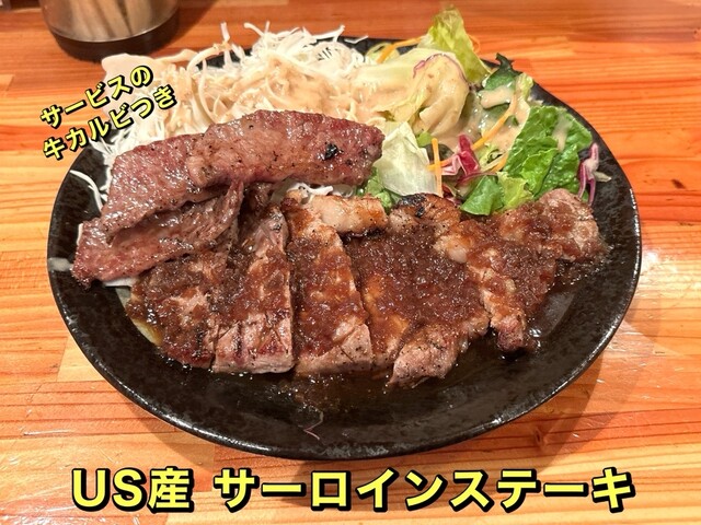 居酒屋 たむちゃん - 釧路（居酒屋）の写真