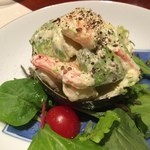 島之内 一陽 - アボガド、海老、カニ、わさびねーずサラダ