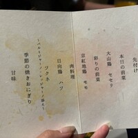 ロベリスク。 - 