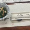 入道 - 料理写真:お通し(440円)の春菊ときのこのお浸し