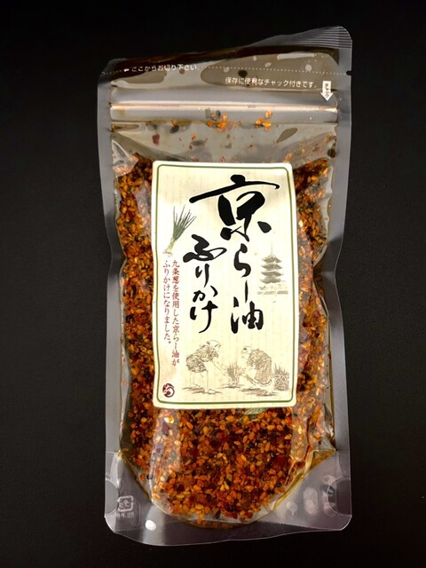 Ochanoko Saisai Arashiyama Ten