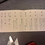 熱海　大観荘 - 