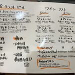 海鮮イタリアン バンビーノ - 