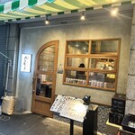 海鮮イタリアン バンビーノ - 