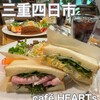 cafe HEART's
