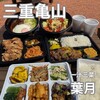 一汁三菜 葉月 - 