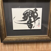 山映 - 