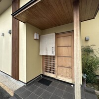 鮨 十兵衛 - 