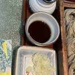 越後十日町 小嶋屋 - 