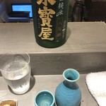 立食い鮨 鮨川 - 