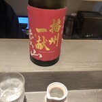 立食い鮨 鮨川 - 