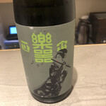 立食い鮨 鮨川 - 