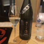 アマネムダイニング - 