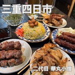 二代目 華丸小僧 - 