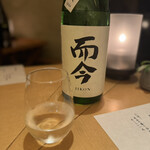 アマネムダイニング - 