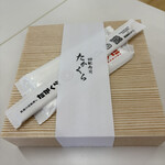 回転寿したかくら - 