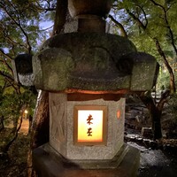 未在 - 