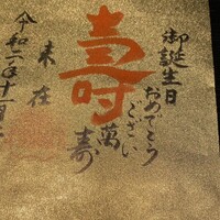 未在 - 