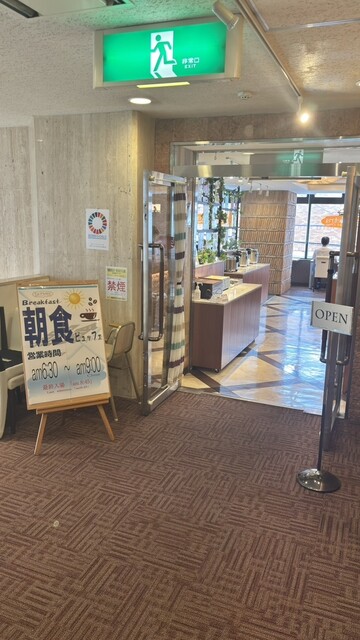 釜石ベイシティホテル - 釜石（ホテル）の写真