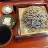 おおひら - 