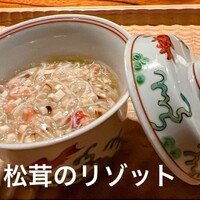 伯雲 - 