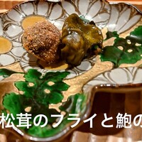 伯雲 - 