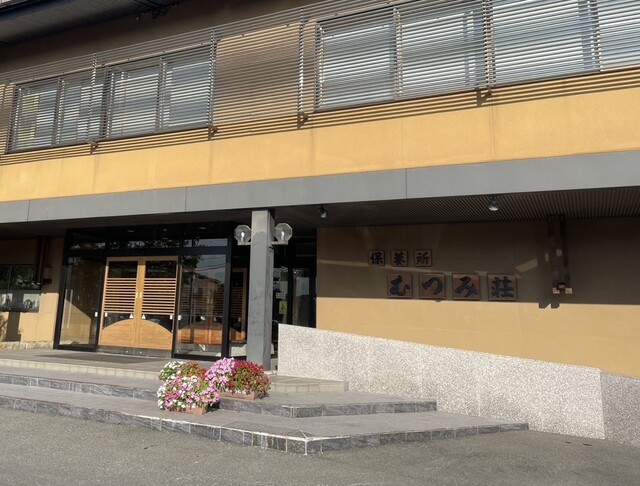 むつみ荘 - 赤湯（旅館・民宿）の写真