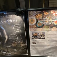 梅田 ワーフ - 