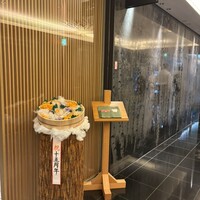 日本料理　かこみ - 