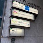 貝と地鶏だしのらぁ麺 ちょろ - 