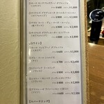 ビストロ ティアボ - 