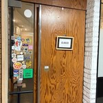 貝と地鶏だしのらぁ麺 ちょろ - 