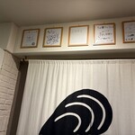 貝と地鶏だしのらぁ麺 ちょろ - 