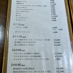 ビストロ ティアボ - 