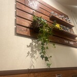 札幌スープカレー絲 神保町店 - 