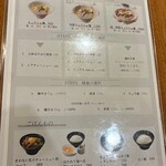 貝と地鶏だしのらぁ麺 ちょろ - 