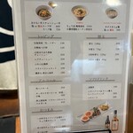 貝と地鶏だしのらぁ麺 ちょろ - 