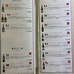 ビストロ ティアボ - 