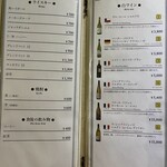 ビストロ ティアボ - 