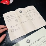 肉料理ふくなが - 